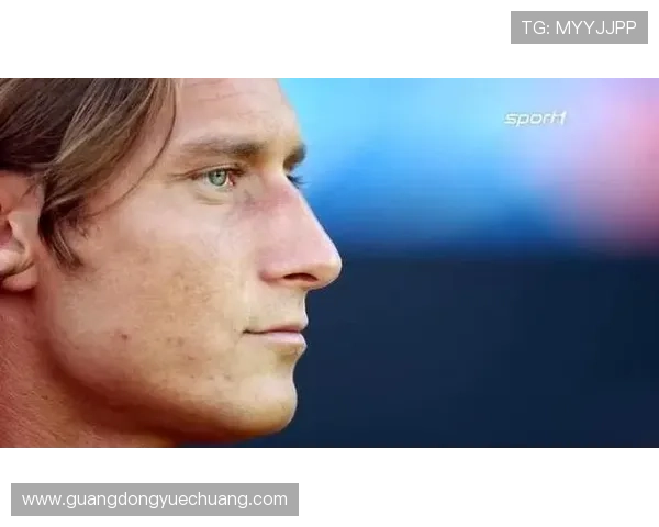 托蒂称将回归罗马城球迷再期待